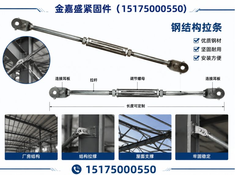 邯郸经济技术开发区光伏支架展示图
